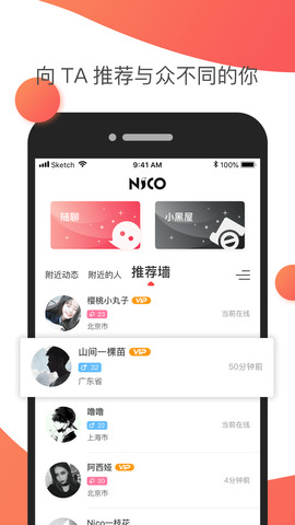 nico app