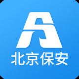 北京保安app
