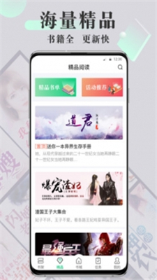 海棠书屋app官网版