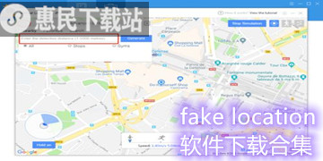fake location软件下载_fake location app下载合集