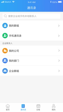 云视讯app
