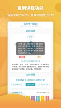曹操讲作文app
