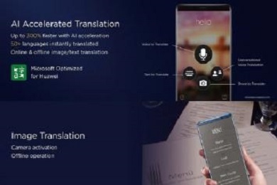 微软翻译有什么用 微软翻译怎么用