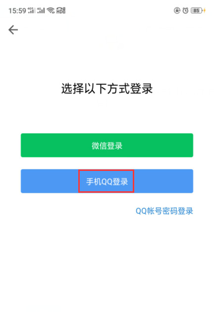 手机QQ怎么发邮件到别人邮箱 QQ邮箱手机怎么注册