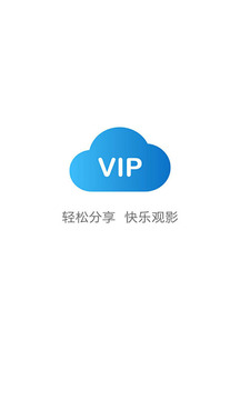 VIP浏览器app