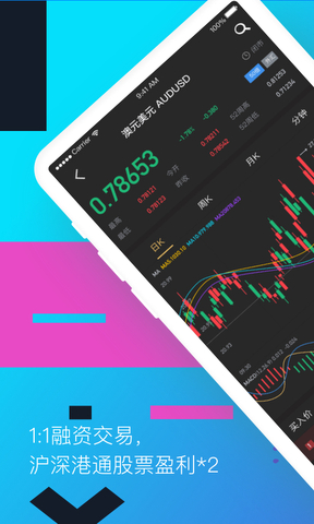 雷达证券交易app