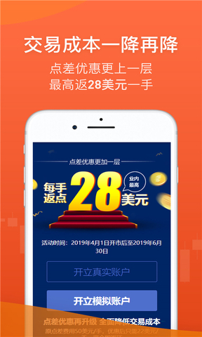 金荣中国app