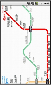 南京地铁app