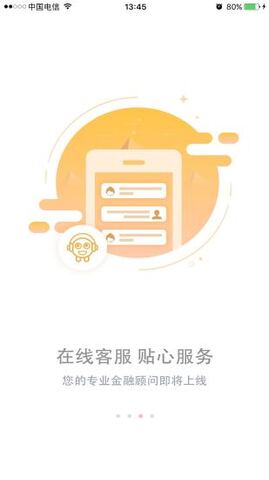 云南农信app