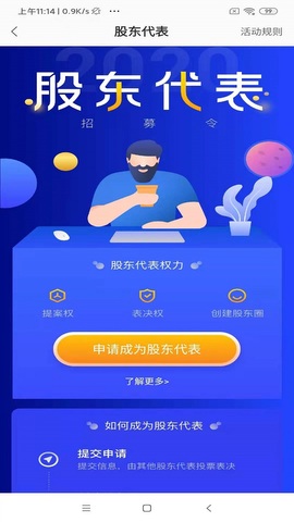 云账本app