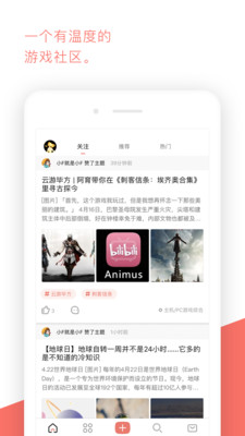 bigfun app