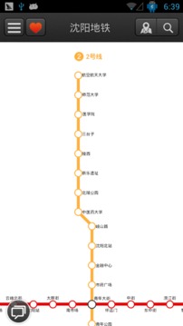 沈阳地铁app
