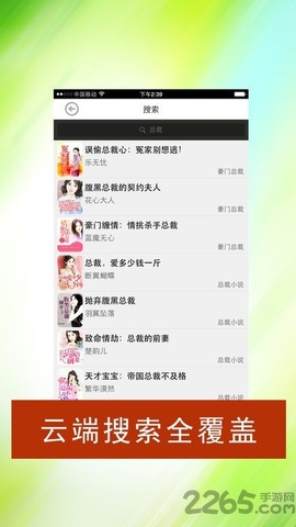 稻壳阅读器app