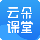 云朵课堂官网app