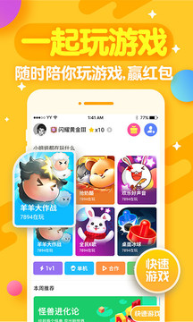 开心斗app官方版