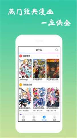 edd动漫app
