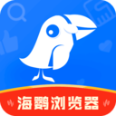 海鹦浏览器app