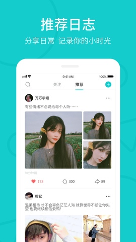 Rela热拉app官方版