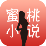 蜜桃小说app