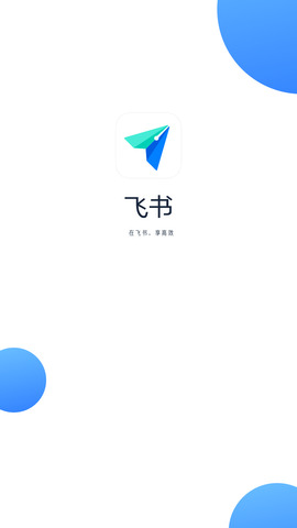 飞书app