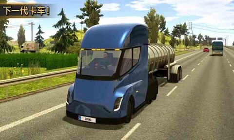 欧洲卡车模拟2正版