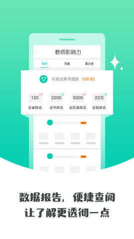 之江汇app官方版