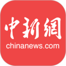 中国新闻网官网版
