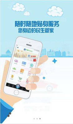 内蒙古12333手机app