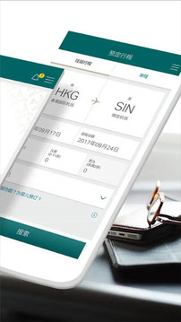 国泰航空app