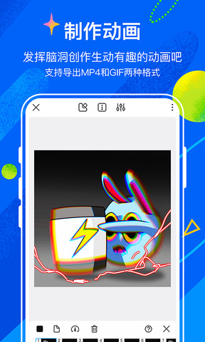 熊猫绘画app最新版
