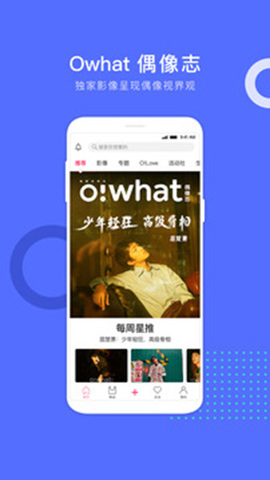 Owhat官网版