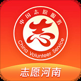 志愿河南app