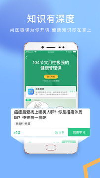 新华网app