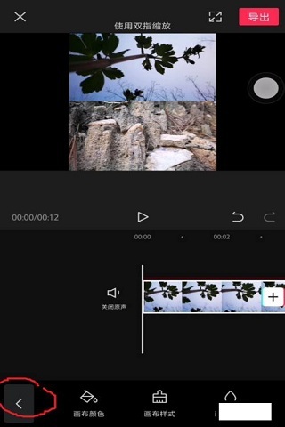抖音怎么合拍的两个视频在一起 剪映把两个视频同时播放的操作步骤