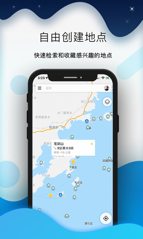 全球潮汐app