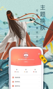 飞卢小说网官网版