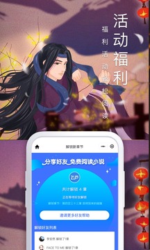 飞卢小说网官网版