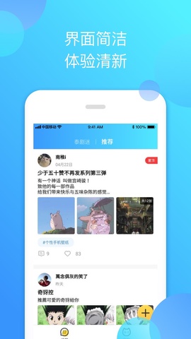 泰剧迷app官方粉色安卓版