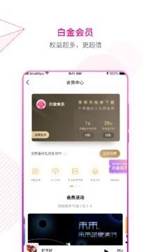 咪咕音乐app官方版