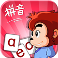 悟空拼音app