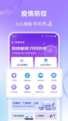 灵锡app官网2022年最新版