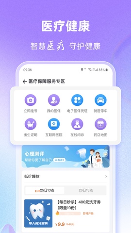 灵锡app官网2022年最新版