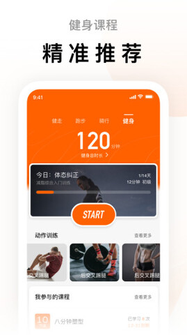 小米运动app官方版