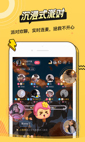 耳萌app
