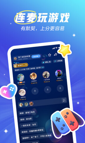 欢游app官方手机版