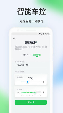 曹操出行官网版app