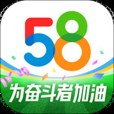 58同城app官方版