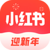 小红书app官方最新版