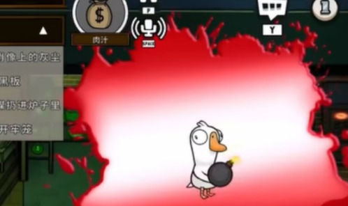 鹅鸭杀炸弹王怎么玩 鹅鸭杀爆炸王技能会被发现吗