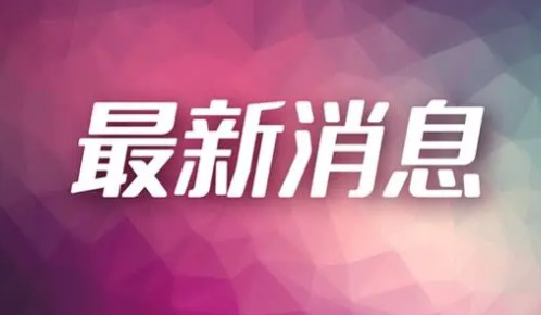中国版chatgpt来了 预计今年3月开放